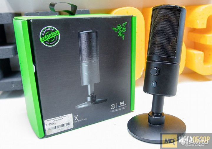 Razer Seiren X