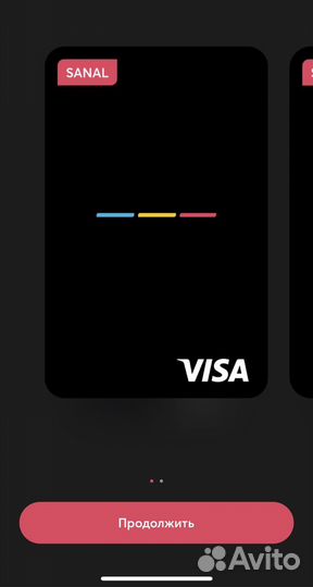 Виртуальная карта Турции в приложении