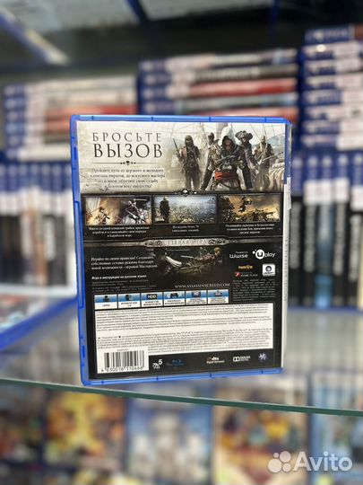Assassins creed black flag ps4