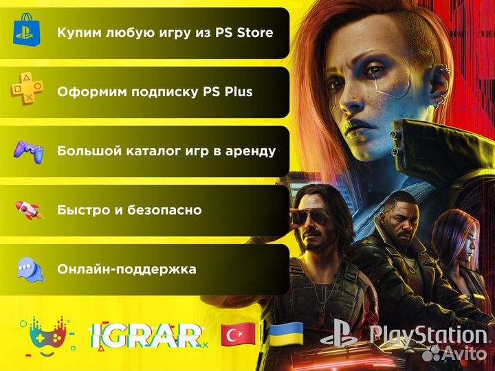 Игры подписка EA Play новинки Unсhаrtеd 4