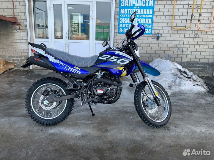 Мотоцикл Racer rc250gy-C2 Panther