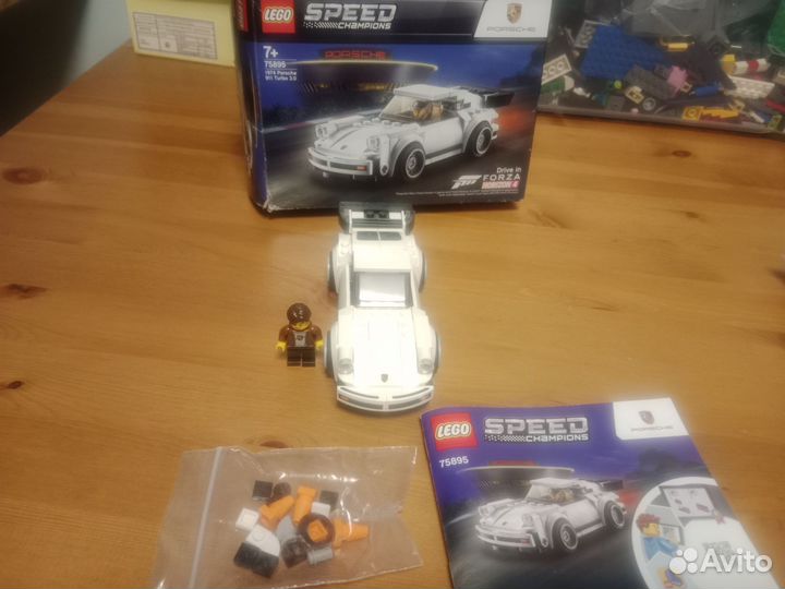 Lego