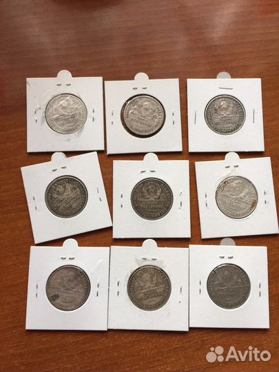 Полтинники 1924-25