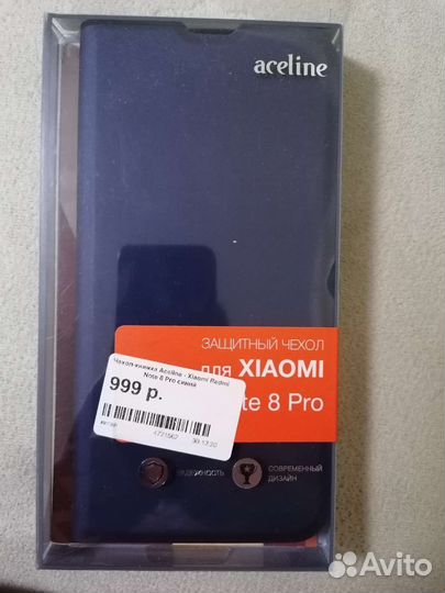 Чехол книжка Xiomi Redmi 8 Pro
