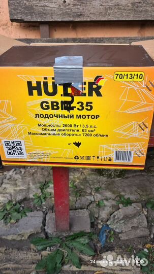 Лодочный мотор Huter gbm-35 3.5 л.с