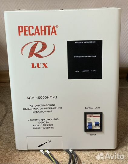 Стабилизатор напряжения