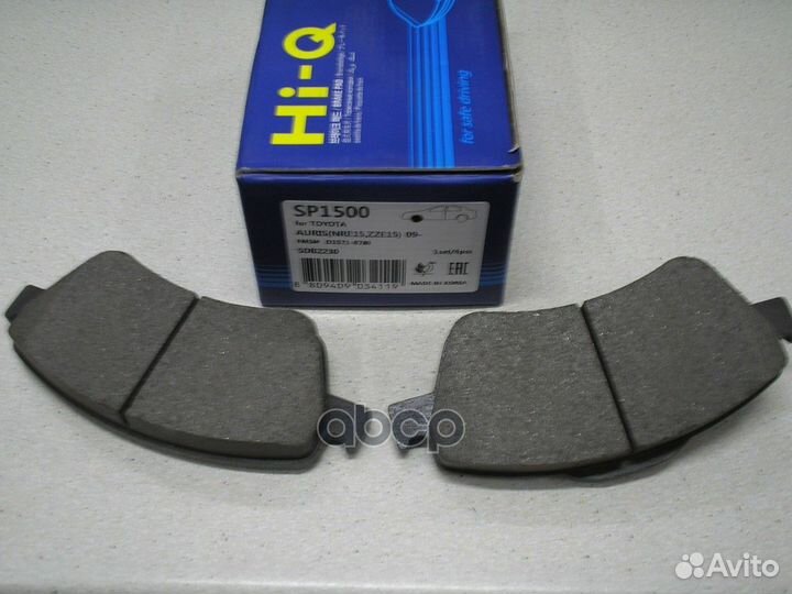 Колодки тормозные дисковые SP1500 Sangsin brake