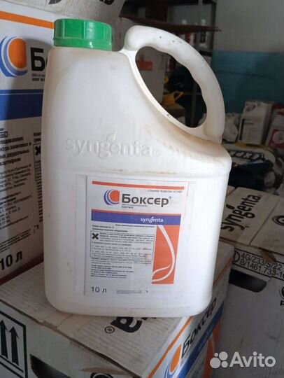 Гербицид Боксер, кэ