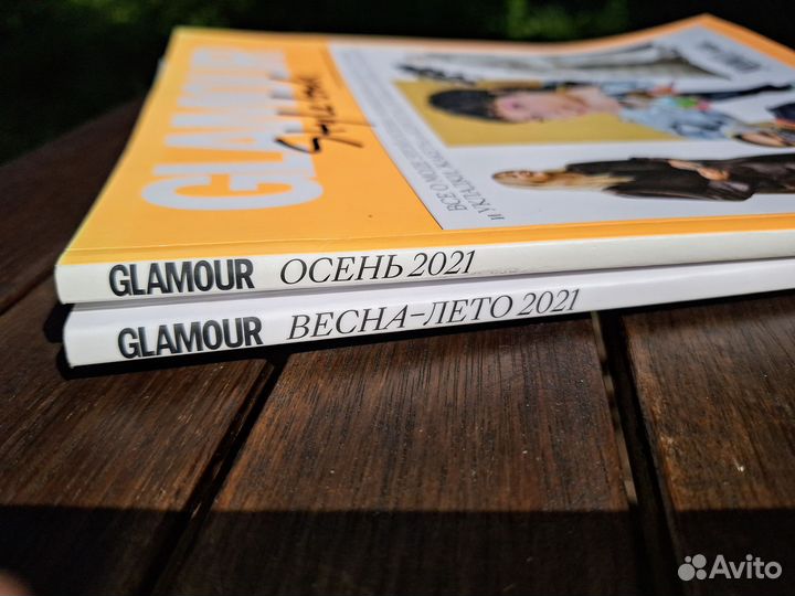 Журнал Glamour Style book 2021