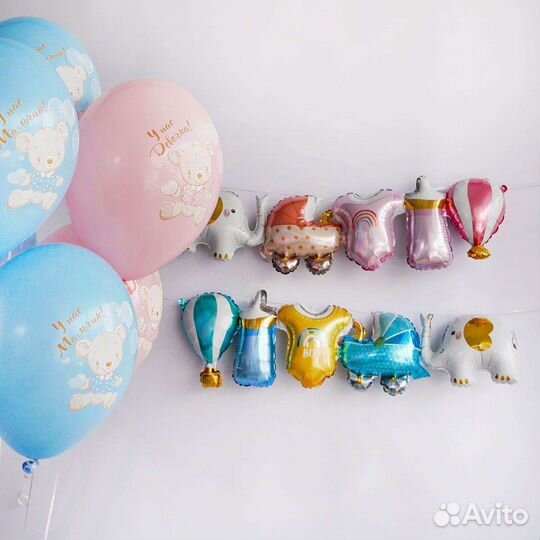 Воздушные шары на выписку малышки