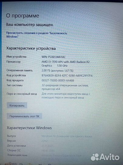 Ноутбук Asus D540Y