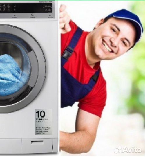 Техник в прачечную