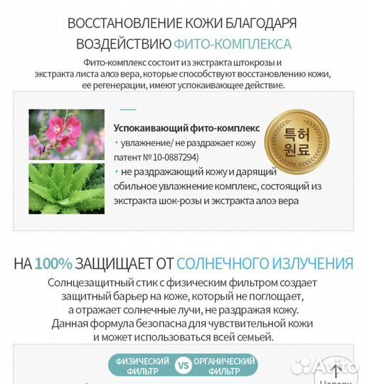 Солнцезащитный стик для лица spf 50 + pa++++