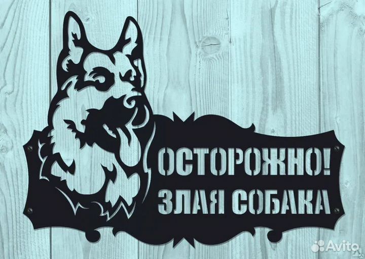 Стильная адресная табличка