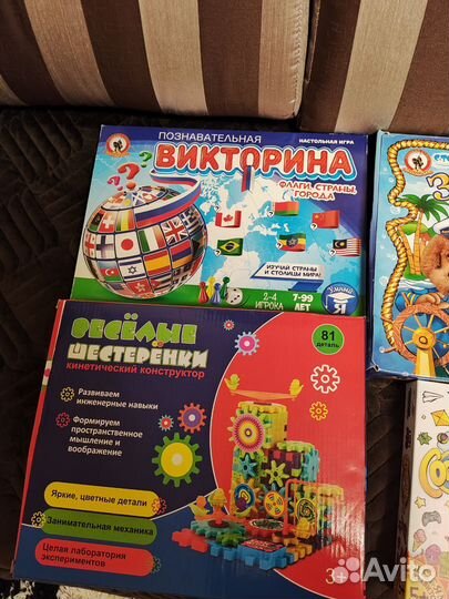 Игры