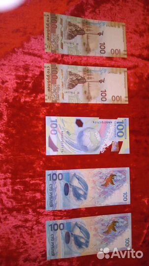 Банкноты СССР и России разные