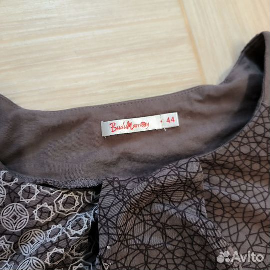 Вещи для беременных 42 44