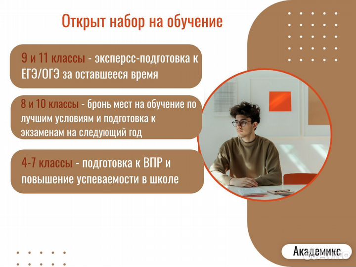 Репетитор ЕГЭ/ ОГЭ по истории и обществознанию