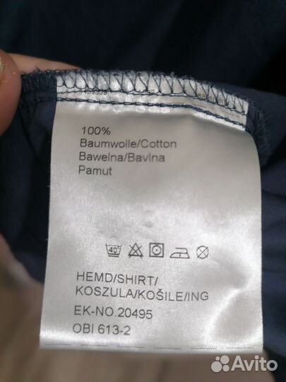 Мужские вещи