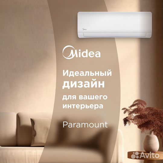 Кондиционер Midea серии Paramount msag1-09HRN1-I