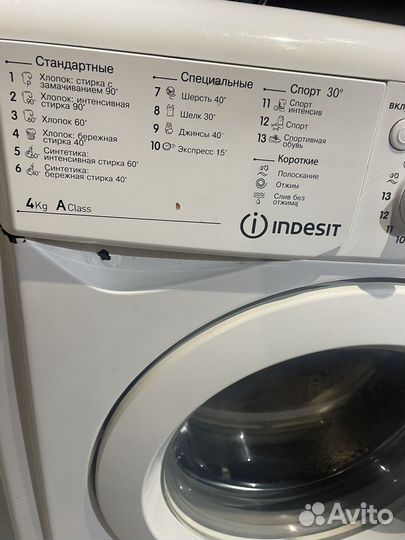 Стиральная машина indesit