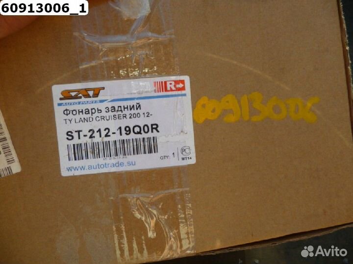 Фонарь задний правыйLand Cruiser 200