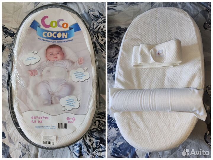 Кокон для новорожденных