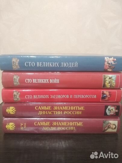 Книги(история)