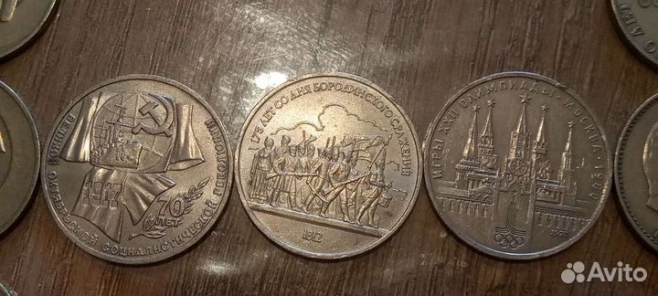 Старые монеты СССР