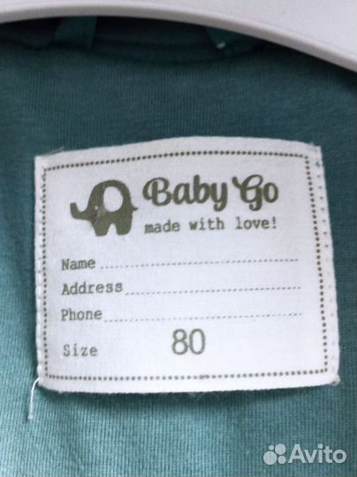 Комбинезон демисезонный Baby go 80