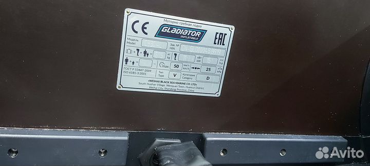 Лодка пвх с мотором 9.9 бу