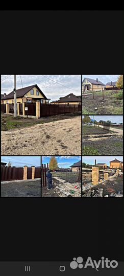 Сварочные работы