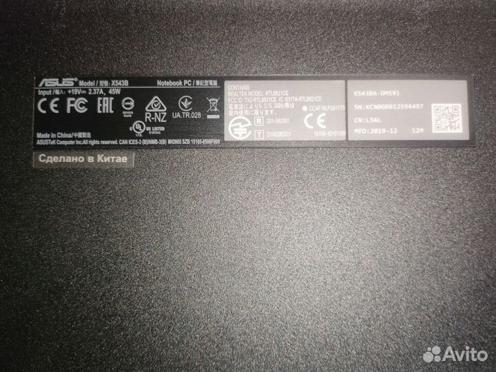Ноутбук Asus X543BA