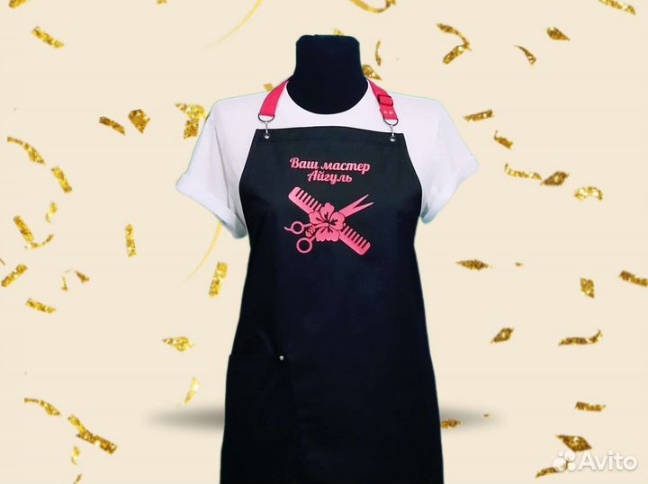 Фартук для парикмахера с логотипом
