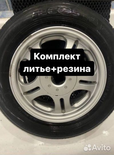 Диски с резиной r14
