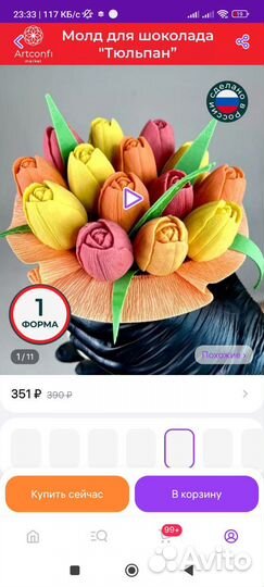 Все для мыловарения