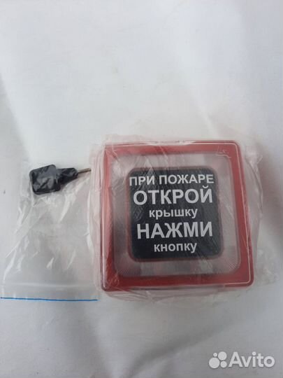 Извещатель пожарный ипр 513-10