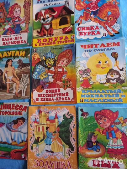 Детские книжки для малышей