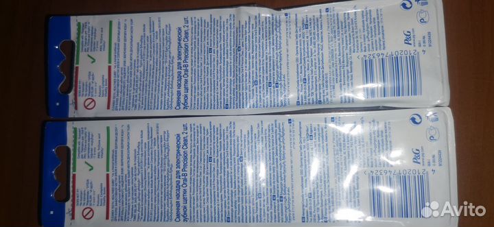 Насадки для зубной щетки oral B оригинал