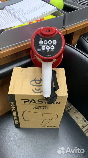 Электромегафон ручной