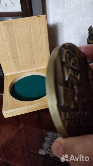 Памятная медаль 175 лет казанскому университету