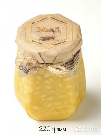 Подарочный набор