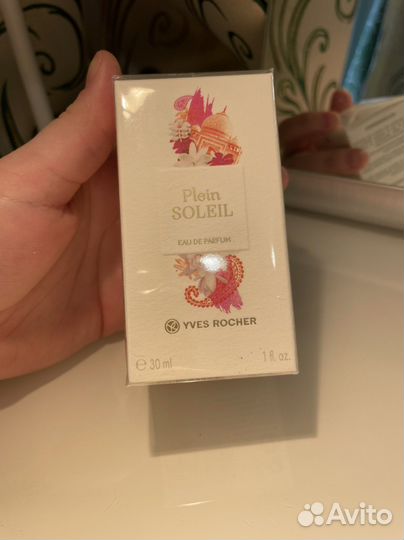 Духи yves rosher