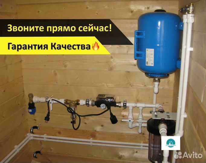 Кессон для скважины