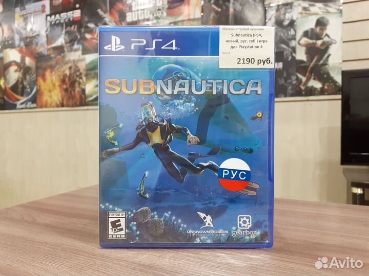 Subnautica (PS4, новый, рус. суб.)