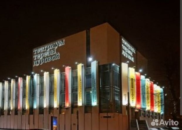 Билеты в театриум на серпуховке