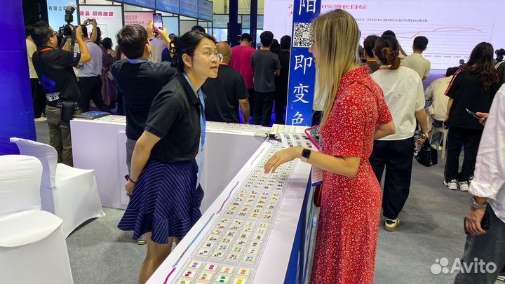 Карго доставка из Китая, байер