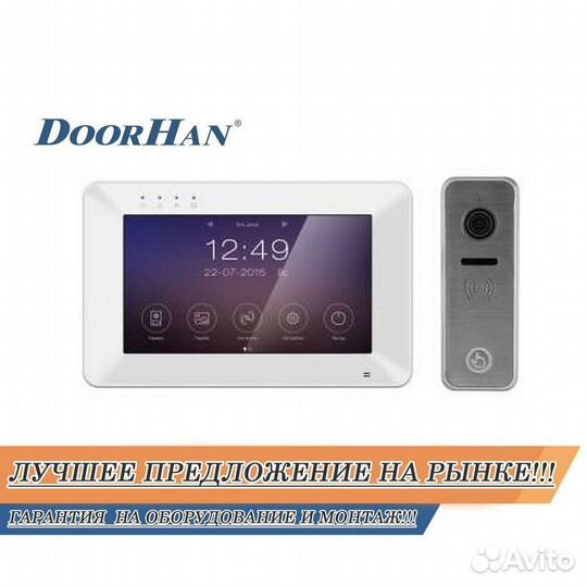 Домофоны от производителя В РАССРОЧКУ