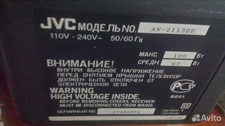 Продам телевизор JVC