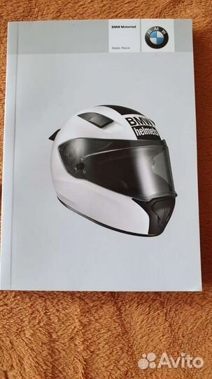 Шлем для мотоцикла BMW